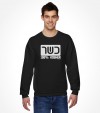 Kosher Israel Hebrew Shirt