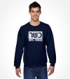 Kosher Israel Hebrew Shirt