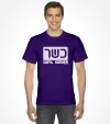 Kosher Israel Hebrew Shirt