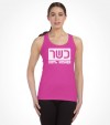 Kosher Israel Hebrew Shirt