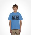100% Kosher - Funny Jewish Shirt