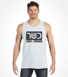 100% Kosher - Funny Jewish Shirt