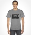 100% Kosher - Funny Jewish Shirt