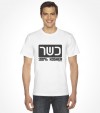 100% Kosher - Funny Jewish Shirt