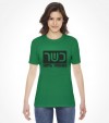 100% Kosher - Funny Jewish Shirt