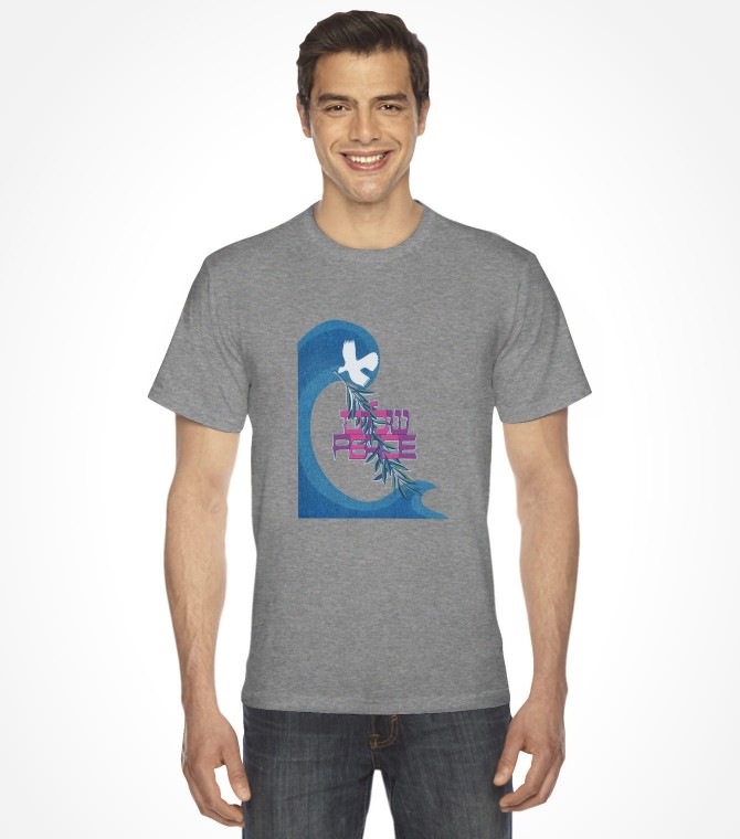 Peace "Shalom" Israel Hebrew Shirt