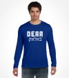 Dear Balak Funny Israel Hebrew Shirt