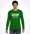 Dear Balak Funny Israel Hebrew Shirt