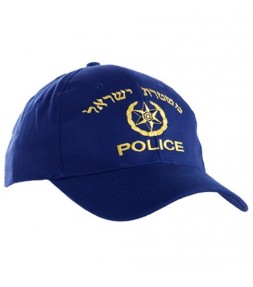 Israel Police Official Hebrew Cap