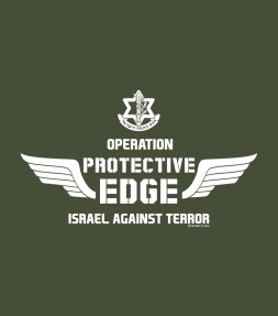 Protective Edge "Israel Against Terror" IDF Shirt