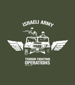 Israel Army Anti-Terror Operations Shirt