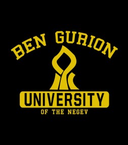 Ben-Gurion University Israel Shirt