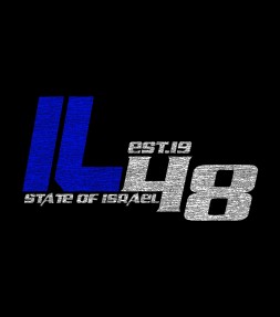 Established in 1948 - Israel Support Shirt