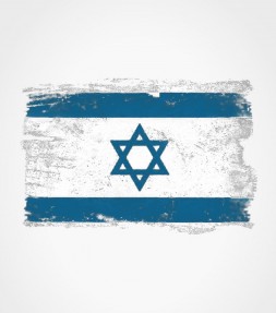 Retro Israel Support Shirt