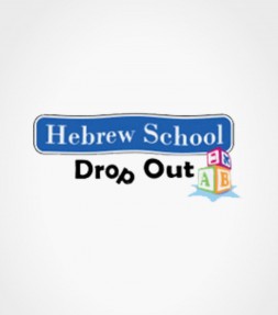 Hebrew School Drop Out! Funny Jewish Shirt