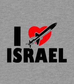 I Love Israel Shirt