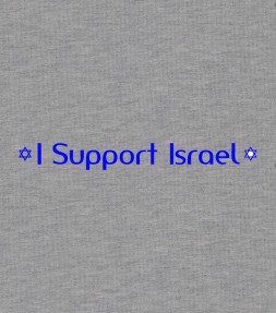 I Support Israel Shirt