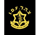 Israel IDF Logo Israel Army Military Shirt