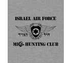 Israel Air Force - MIG Hunting Club Shirt