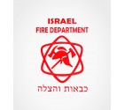Israel Fire Dept Hebrew Shirt