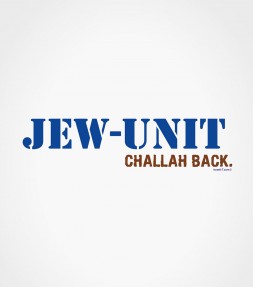 Jew Unit Funny Jewish Shirt