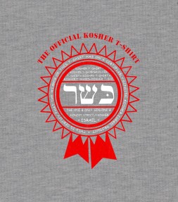 Kosher Sign Jewish Hebrew Shirt