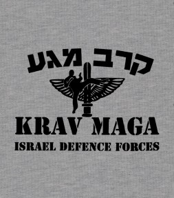 Krav Maga IDF Hebrew Shirt