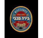 Maccabee Beer Israel Shirt