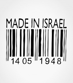 Made in Israel 1948 - Post Modern Israel Support Shirt