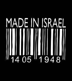 Made in Israel 1948 Shirt