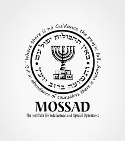 Israel Mossad Hebrew Shirt