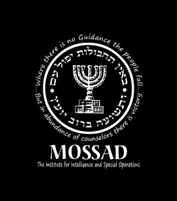 Mossad - Israel Special Operations Shirt