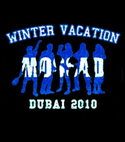 Winter Vacation in Dubai - Mossad Shirt