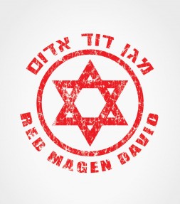 Magen David Israel Shirt