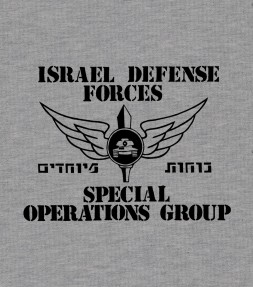 IDF Special Operations Shirt