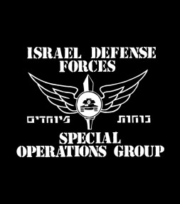 Israel Defense Forces Special Operations Shirt