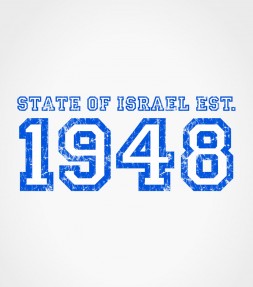 State of Israel est. 1948 Shirt