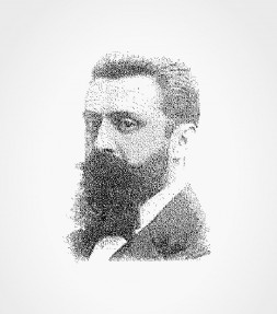 Theodor Herzl Vintage Israel Shirt