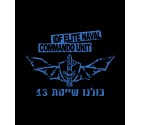 Shayetet 13 - IDF Elite Naval Commando Shirt