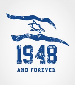 1948 and Forever - Israel Support Shirt