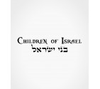 Children of Israel Hebrew Shirt