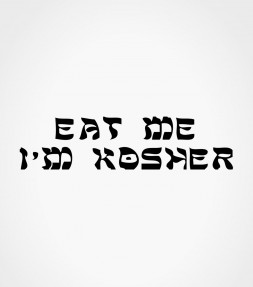 Eat Me I'm Kosher Jewish Shirt