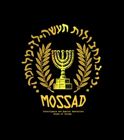 Golden Edition Mossad Hebrew Logo Shirt