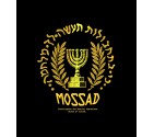 Golden Edition Mossad Hebrew Logo Shirt