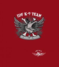 IDF Dog Team K-9 Special Forces Shirt