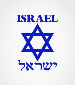 Image result for israel david star