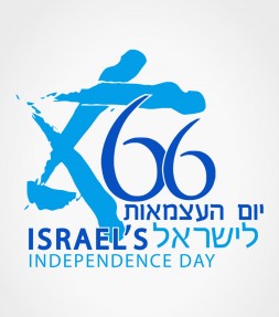 Israel Special Edition Hebrew Independence Day Shirt