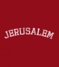 Jerusalem College Shirt