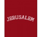 Jerusalem College Shirt