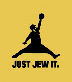 Just Jew It. Funny Jewish Israel Shirt